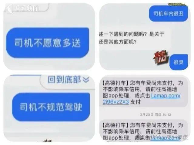 00后女子上海旅游两个月花费0元,衣食住行赖账全靠“薅羊毛”,上海警方:已抓获!
