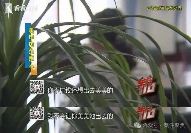 00后女子上海旅游两个月花费0元,衣食住行赖账全靠“薅羊毛”,上海警方:已抓获!