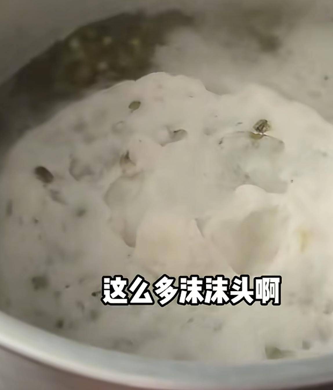 真空包装没有坏!外婆煮了家里藏了10年陈绿豆,能喝吗?