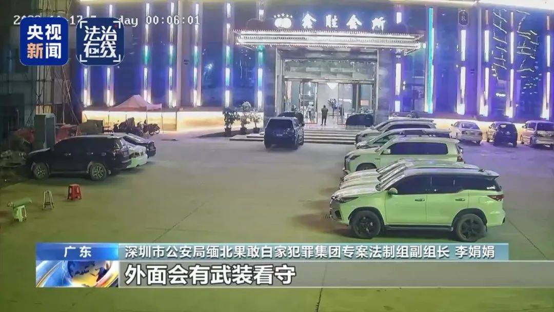 电诈回流人员讲述缅北噩梦:关铁笼、剁手指、强迫卖淫……白家集团大量犯罪细节披露