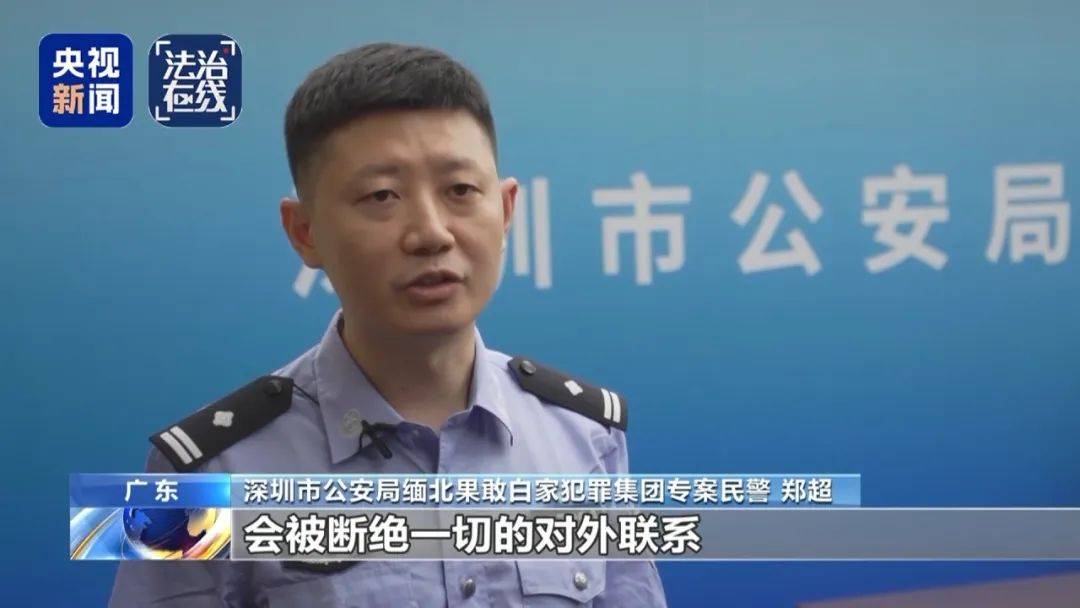 电诈回流人员讲述缅北噩梦:关铁笼、剁手指、强迫卖淫……白家集团大量犯罪细节披露