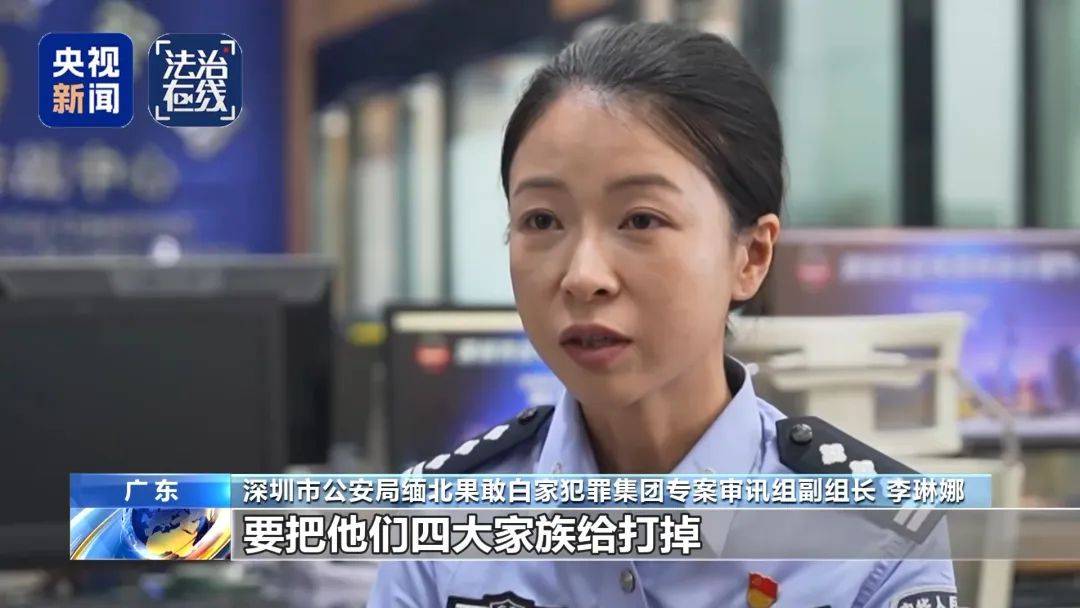 电诈回流人员讲述缅北噩梦:关铁笼、剁手指、强迫卖淫……白家集团大量犯罪细节披露