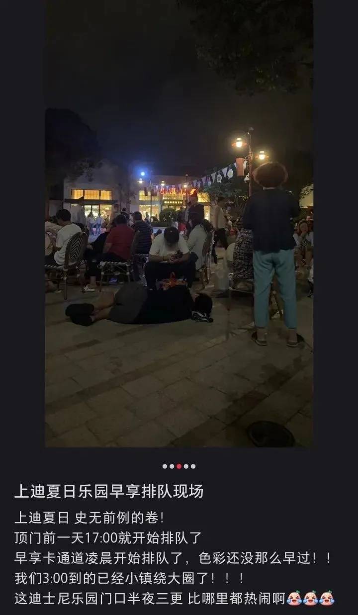上海迪士尼官宣:今起停止!有人要求退酒店退卡,网友呼吁:别太疯狂