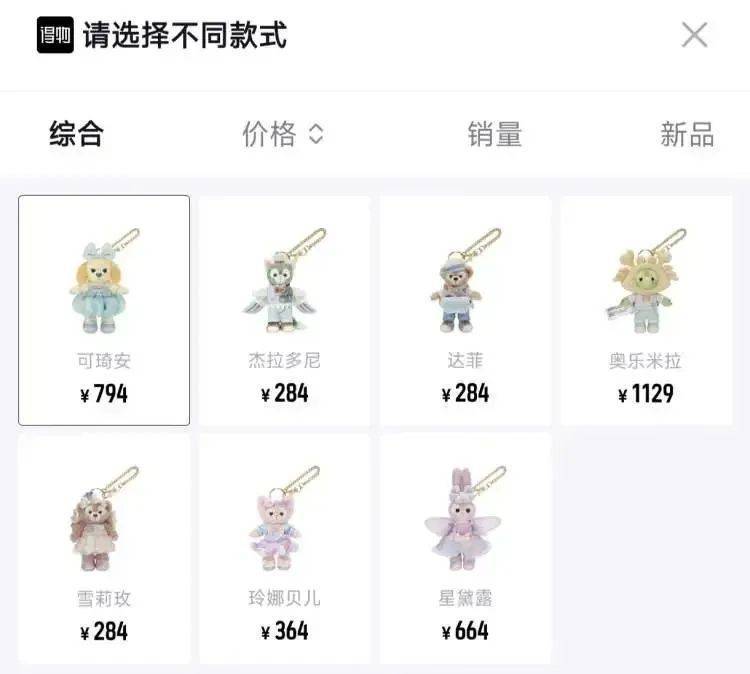 上海迪士尼官宣:今起停止!有人要求退酒店退卡,网友呼吁:别太疯狂