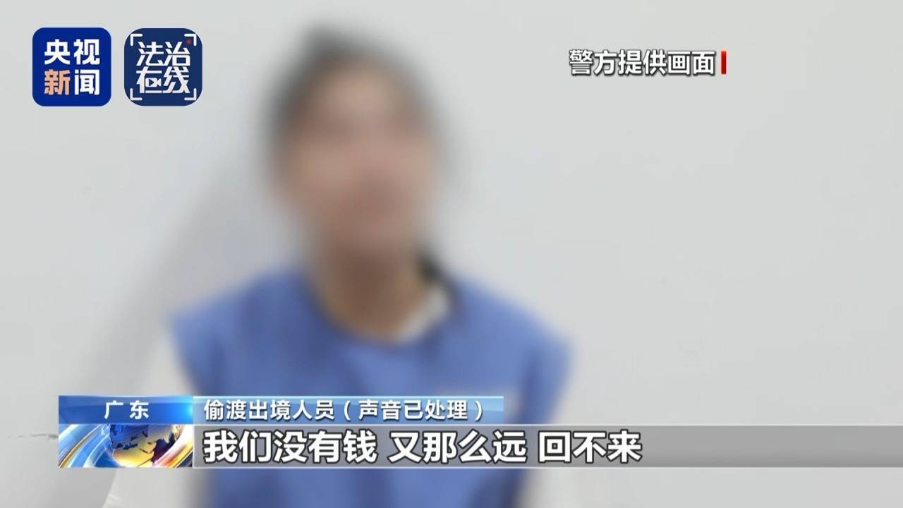 致我国公民6人死亡 缅北白家犯罪集团专案细节曝光