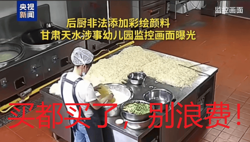 铅毒之恶：该被定罪的不是颜料，该去检查的也不止在园幼儿