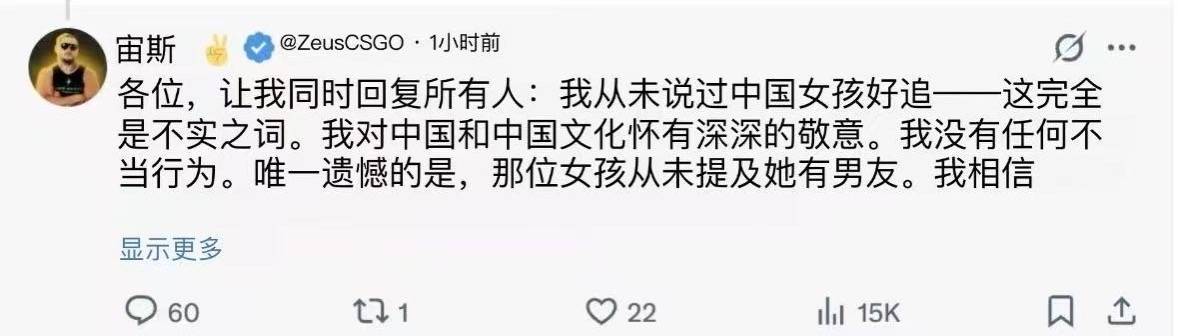 被指与外国人不正当交往有损校誉,大连工业大学女生被开除学籍,涉事外籍电竞选手发声