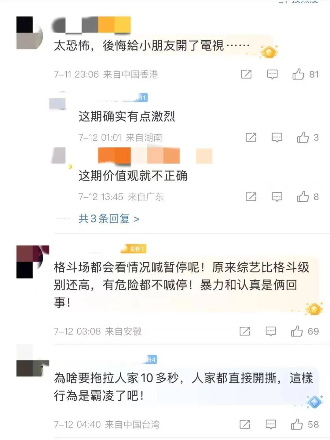 歌手周深发生意外,本人回应!