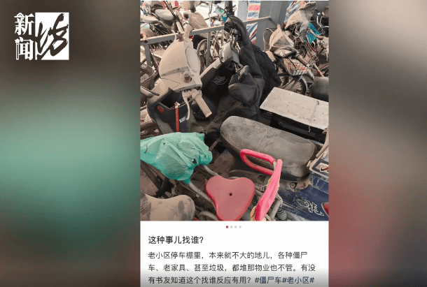 上海一小区车位被长年霸占!居民窝火,物业却不敢动……危险!