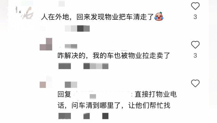 上海一小区车位被长年霸占!居民窝火,物业却不敢动……危险!