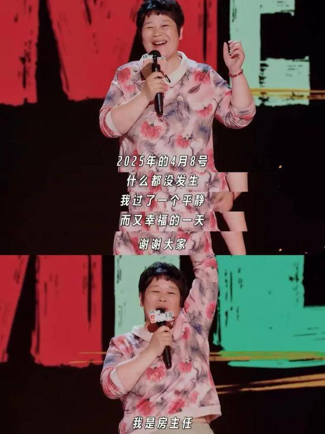 临沂50岁“房主任”,火爆全网!网友:笑着笑着就哭了