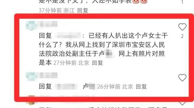 大同环卫工翻8吨垃圾找手表，当事人系深圳宝安法院工作人员？假！