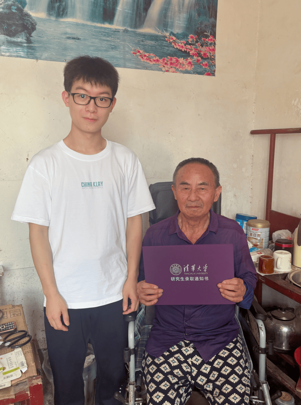 清华录取通知书到手,湖南小伙一路狂奔:只为把“拆封权”交给外公!