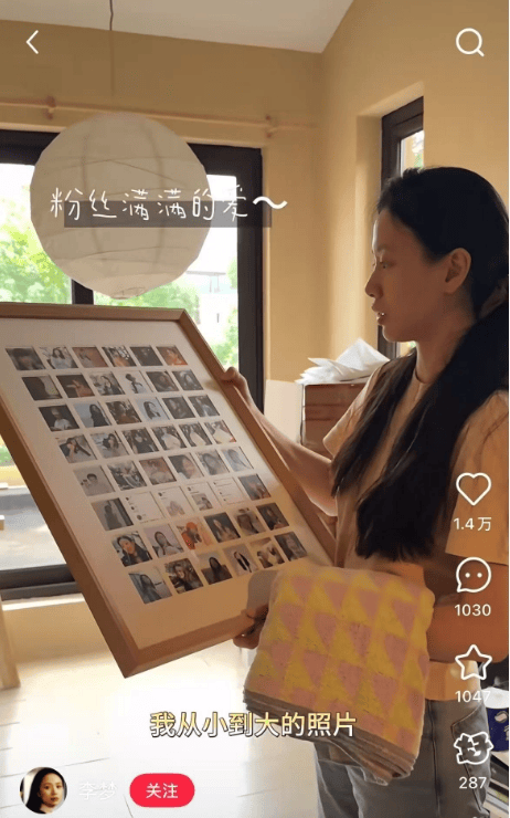 知名女演员官宣:我搬到杭州了