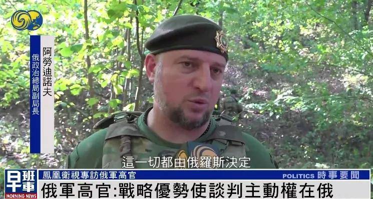 俄军官:无论过去还是现在,美国人都不是俄罗斯人的朋友 |专访