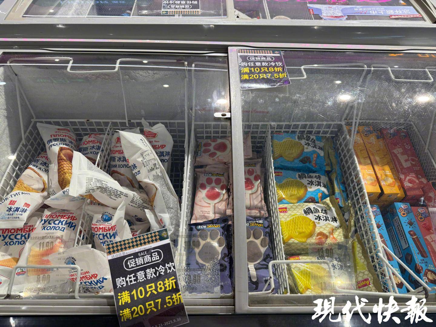 从一支高达66元到如今无人问津,今夏“雪糕刺客”真的凉凉了