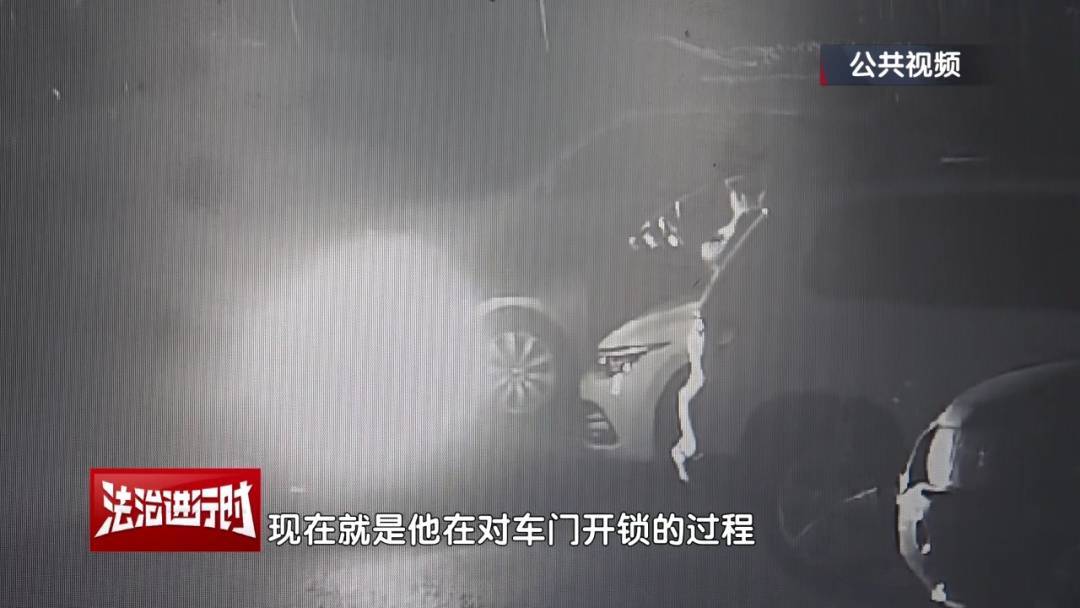 北京一小区深夜惊现魅影! 北京警方:刑拘!