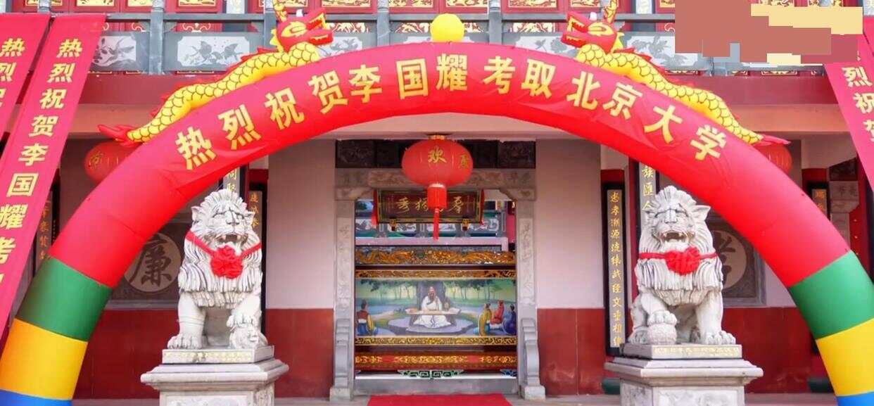 691分考上北大惊动了宗族长老,网友称其“光宗耀祖”,当地回应