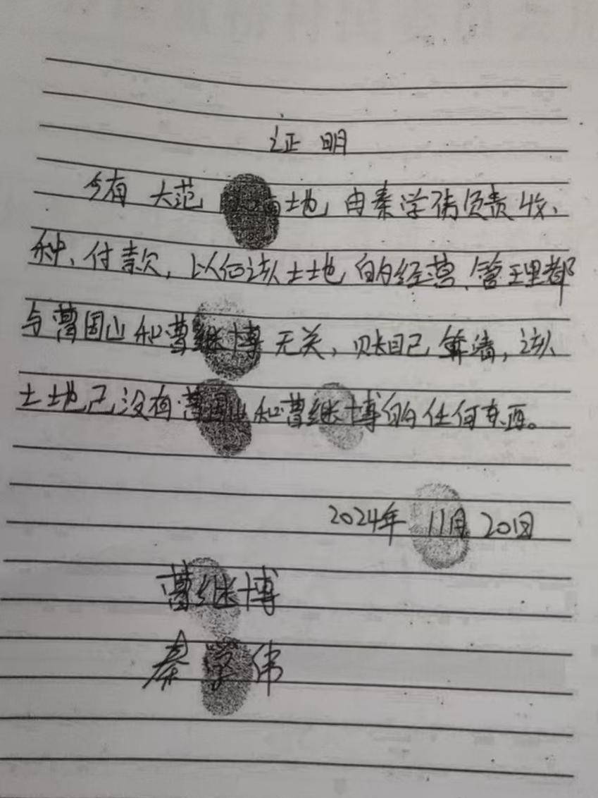 项城125亩小麦被镇信访办主任家抢割,承包户:提交新证据