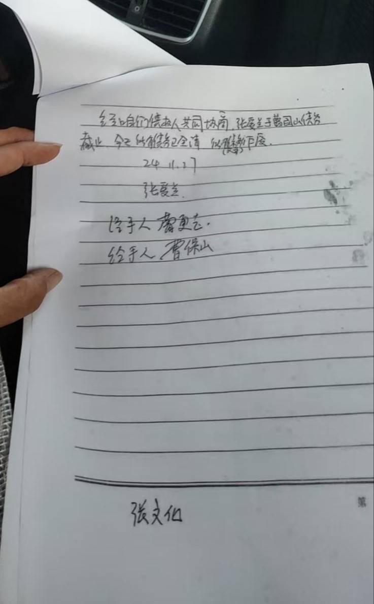 项城125亩小麦被镇信访办主任家抢割,承包户:提交新证据