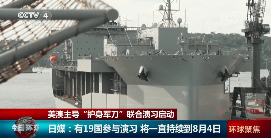 美军频频举行大规模军演 金一南：其本质是在防御