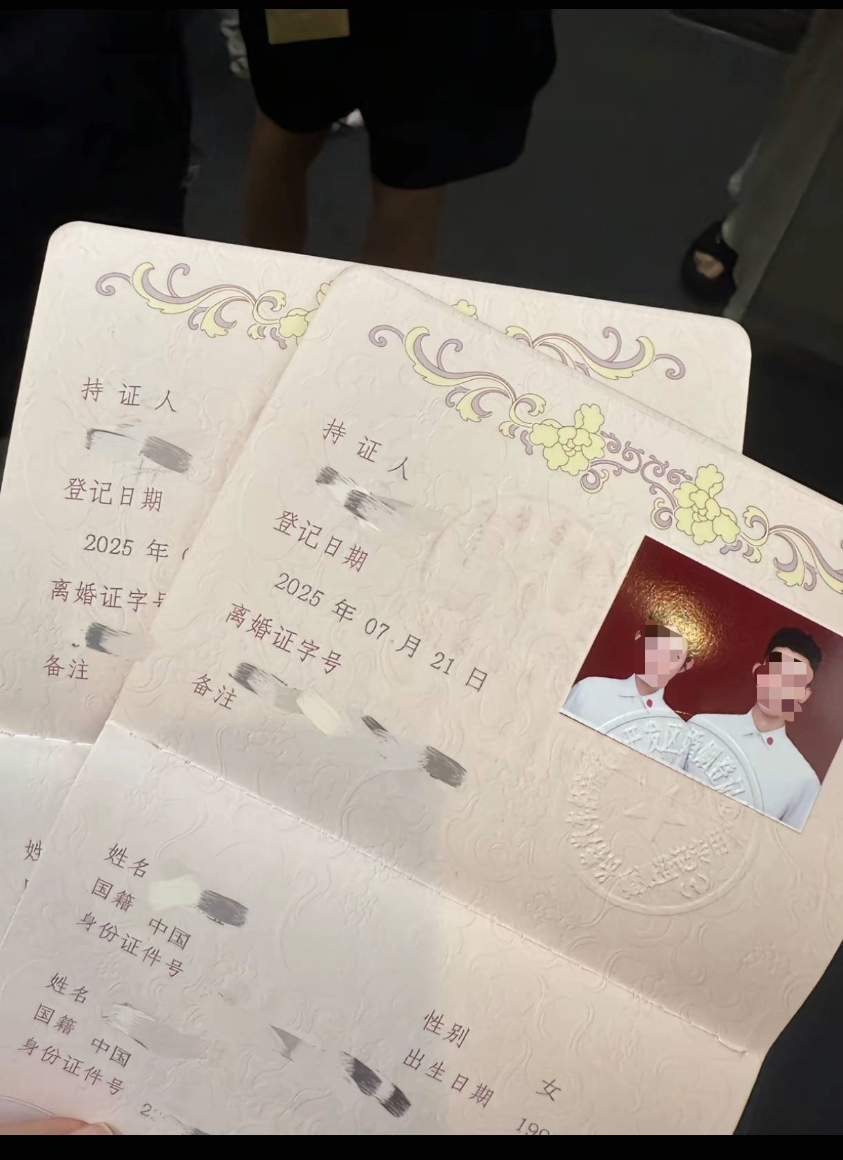 结婚证发成离婚证!网友调侃“第一次见合照的离婚证”,长春一民政局:发错了,已道歉