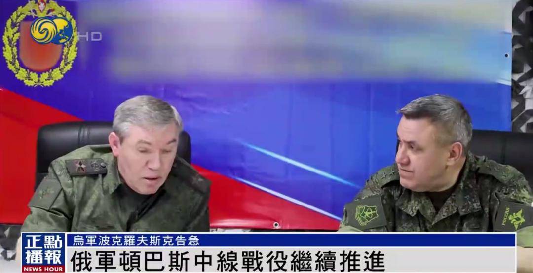 俄军16万兵力强攻波克罗夫斯克,已成俄乌最激烈战场