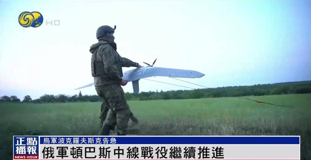 俄军16万兵力强攻波克罗夫斯克,已成俄乌最激烈战场