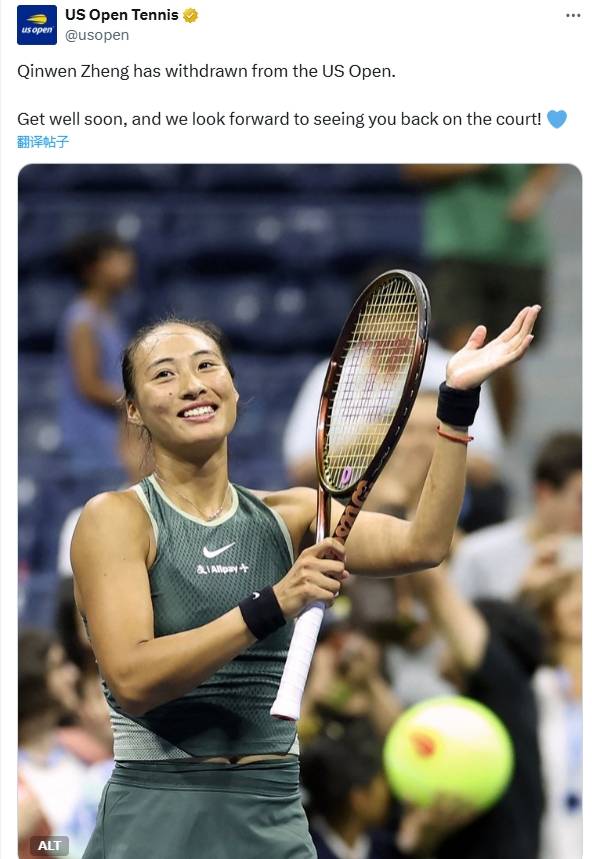 养伤!美网官宣郑钦文退赛 生涯首次缺席大满贯赛事