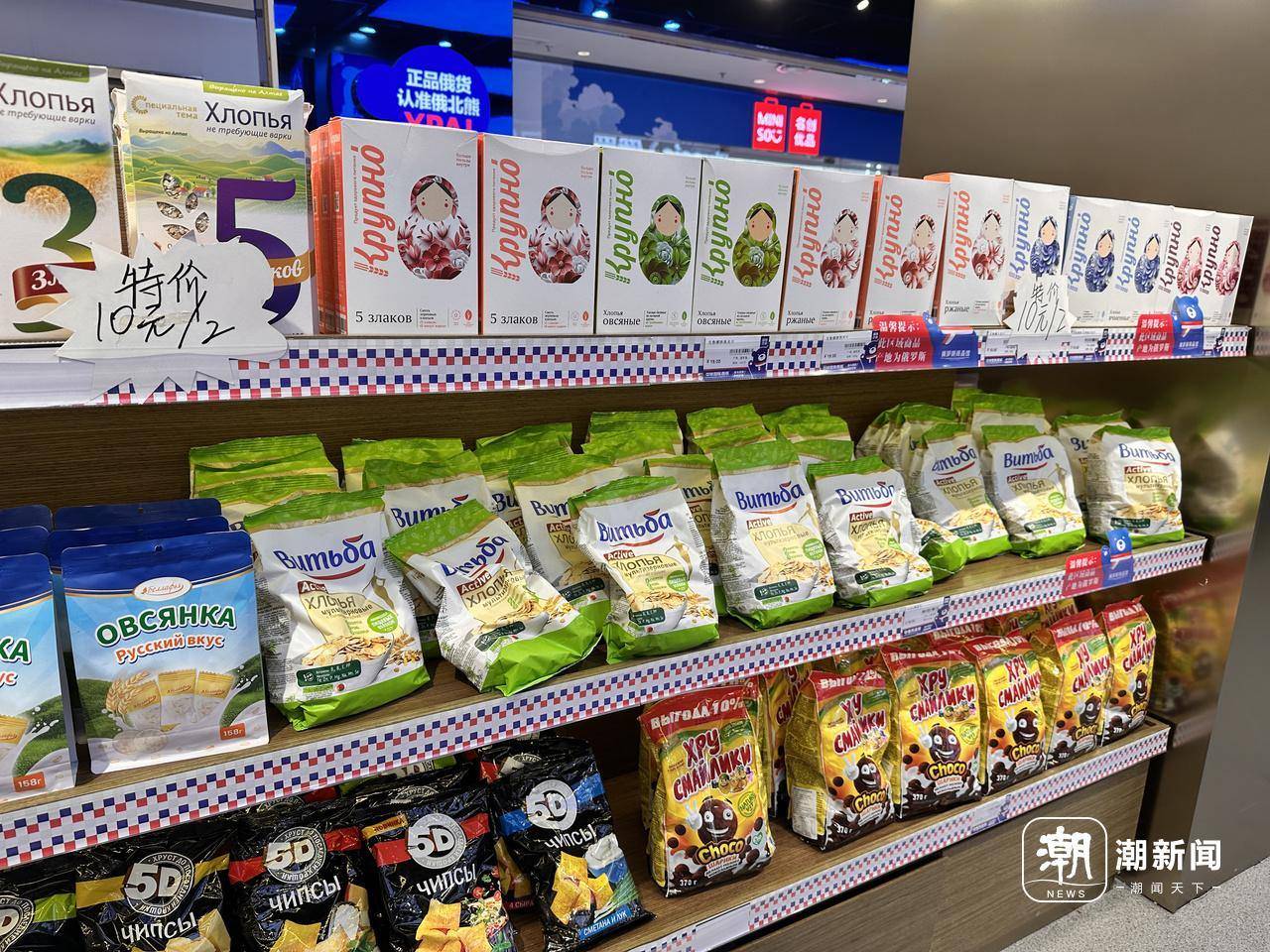 俄罗斯商品馆终究成了“时代的眼泪”?杭州多家已闭店,开业不到一年