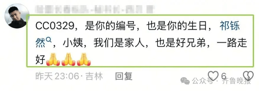 “最美女骑”去世!年仅35岁!知情人透露……