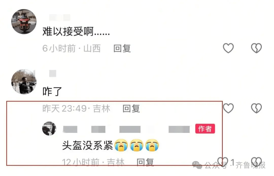 “最美女骑”去世!年仅35岁!知情人透露……