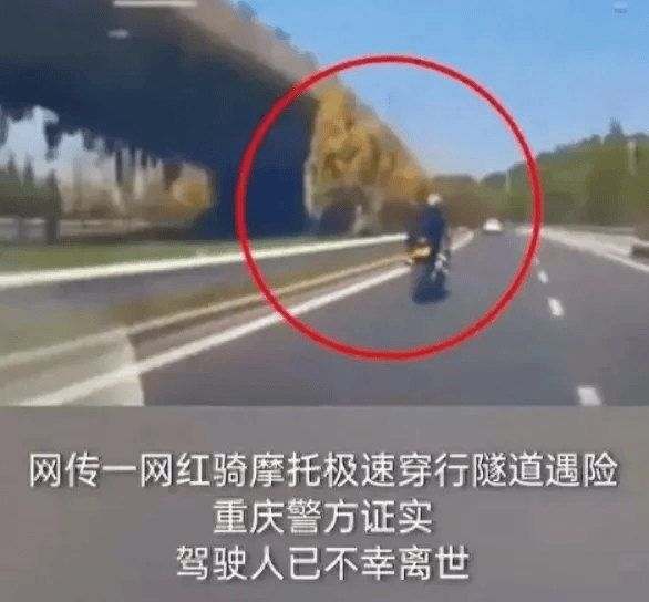 “最美女骑”去世!年仅35岁!知情人透露……