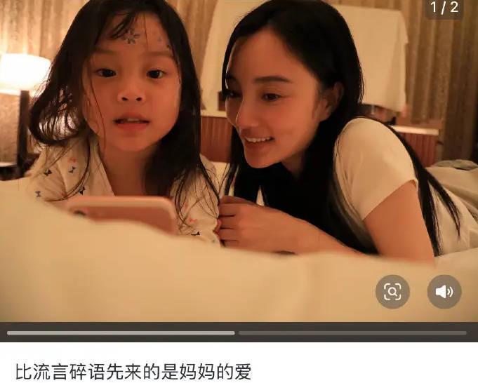 甜馨点赞贾乃亮相关引争议 早前发动态维护妈妈