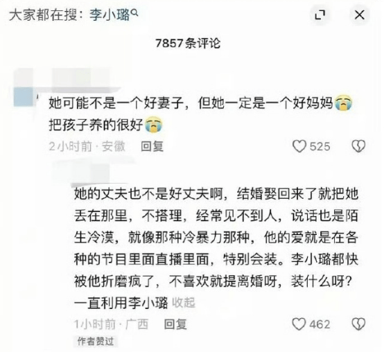 娱乐圈星二代护母太感人:甜馨力挺李小璐谢振轩内涵王菲只为保护张柏芝!