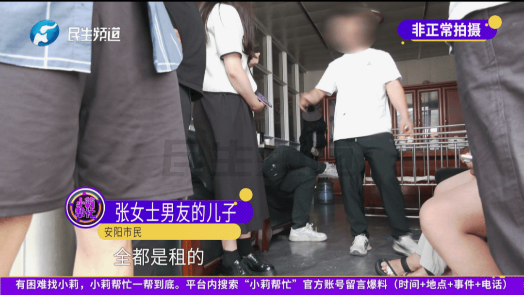 河南女子为男友贷款414万元,现她已怀孕,贷款也即将到期,男友却联系不上了