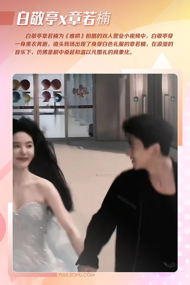 内娱剧宣彻底疯狂:张予曦毕雯珺当众接吻杨超越丁禹兮痛哭流涕