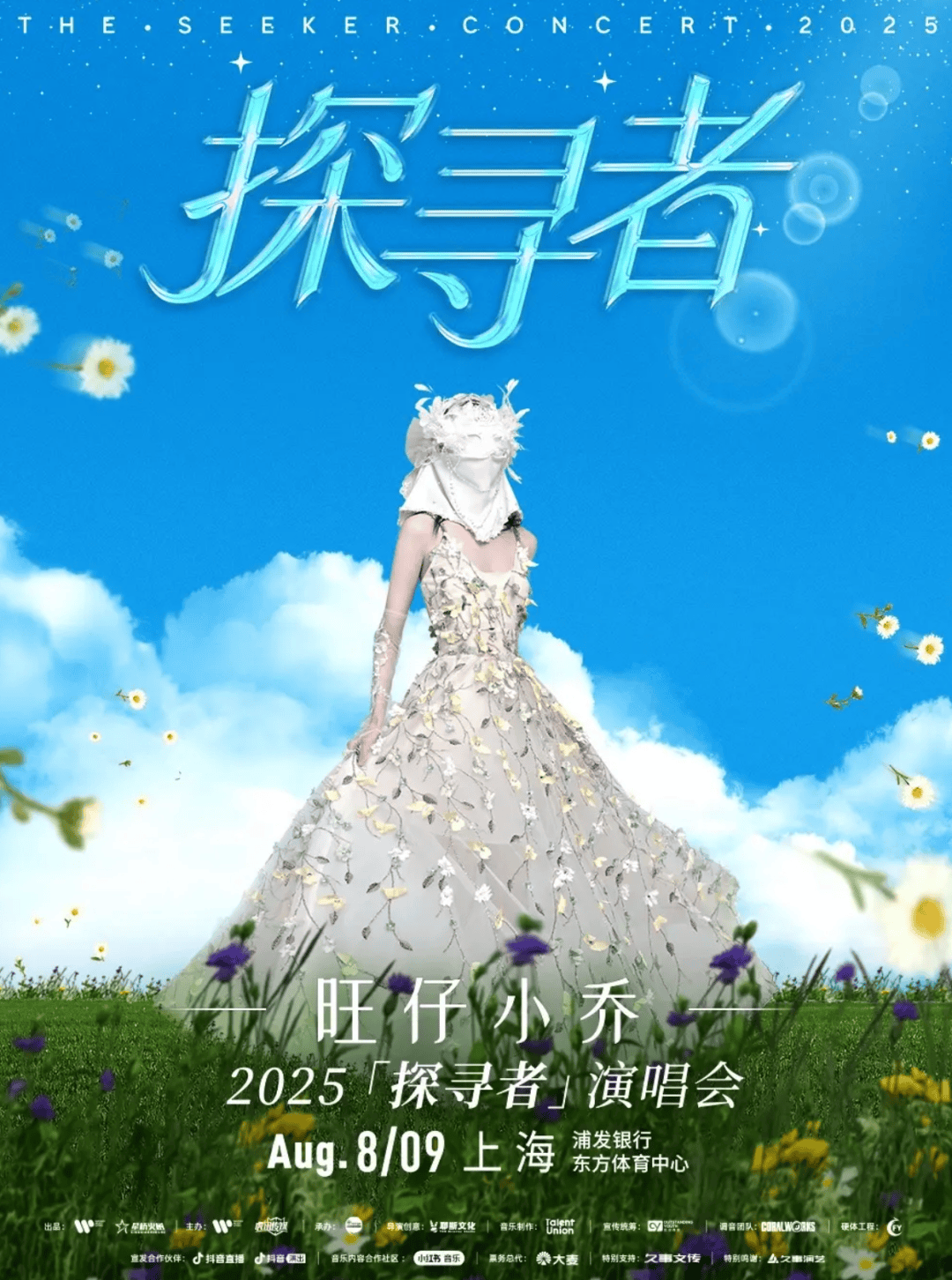 彻底凉凉!她已掉粉超535万,多平台账号禁言,网友发律师函要求返还80万打赏……