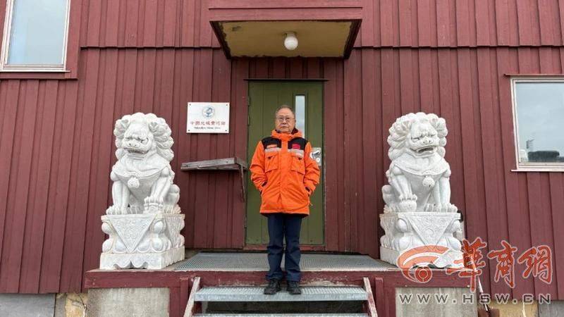 西安建筑科技大学刘加平院士圆满完成2025年度北极科学考察任务