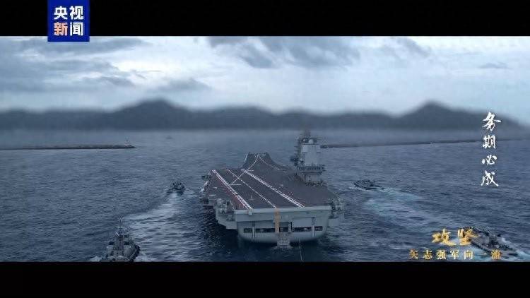 画面公开！我国航母编队远赴西太，战斗机首次起飞查证无人机