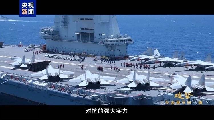 画面公开!我国航母编队远赴西太,战斗机首次起飞查证无人机