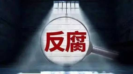 中南林业科技大学原党委书记王汉青被“双开”