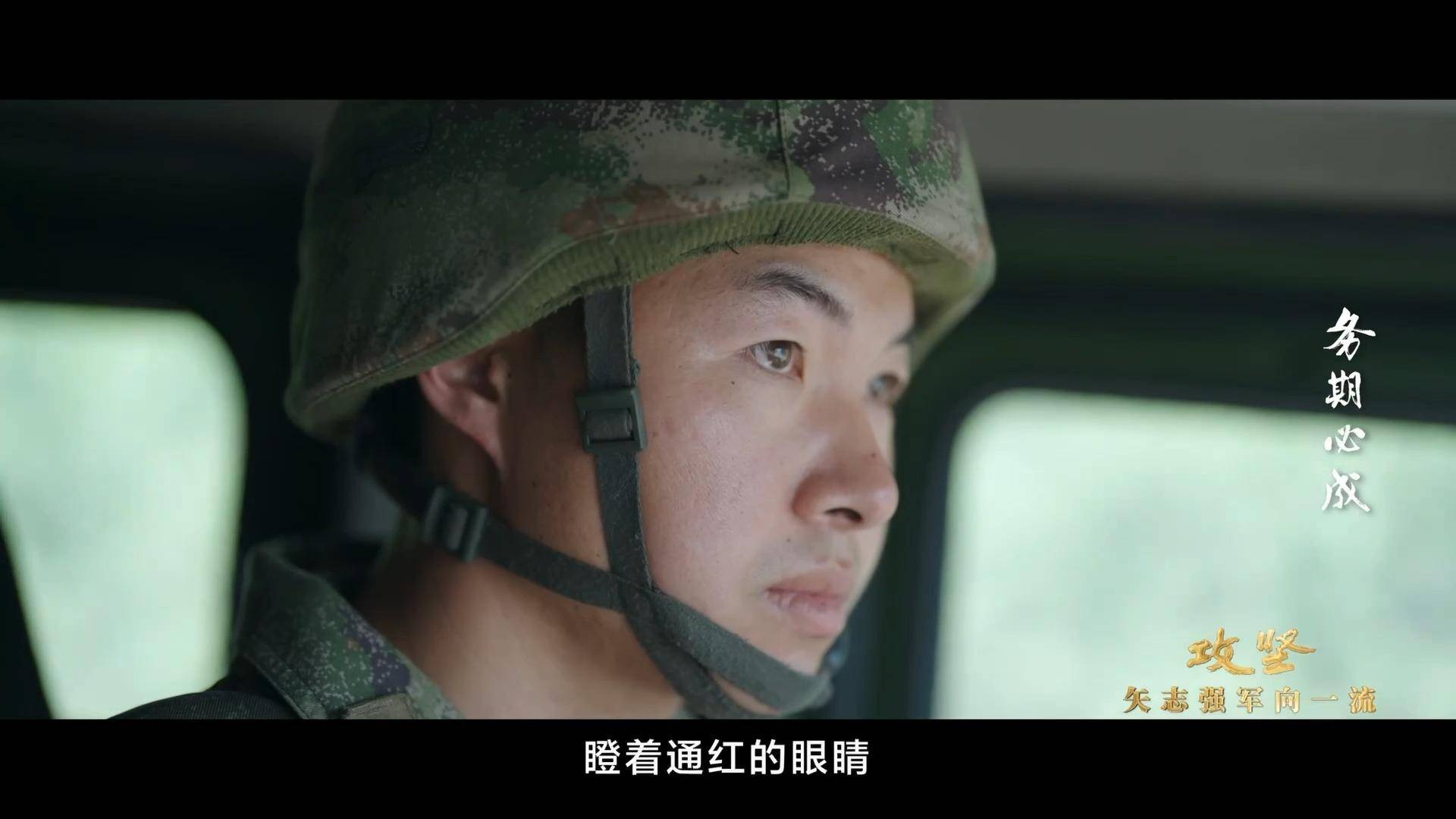 导弹如何精准命中?这支火箭军标兵部队告诉你→