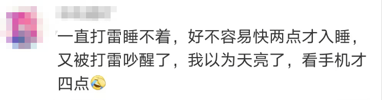 “山竹”后首个!深圳全市暴雨红色预警生效!有人家里连续跳闸