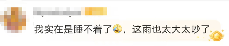 “山竹”后首个!深圳全市暴雨红色预警生效!有人家里连续跳闸