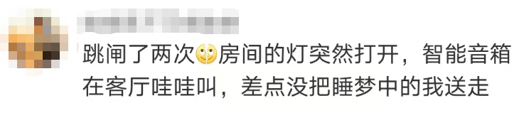 “山竹”后首个!深圳全市暴雨红色预警生效!有人家里连续跳闸