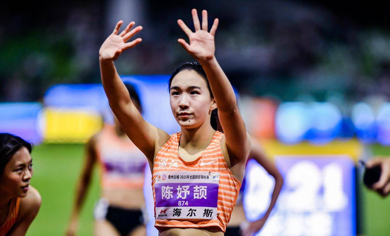 首夺全锦赛女子200米冠军，“小孩姐”陈妤颉：赛前就预料到结果
