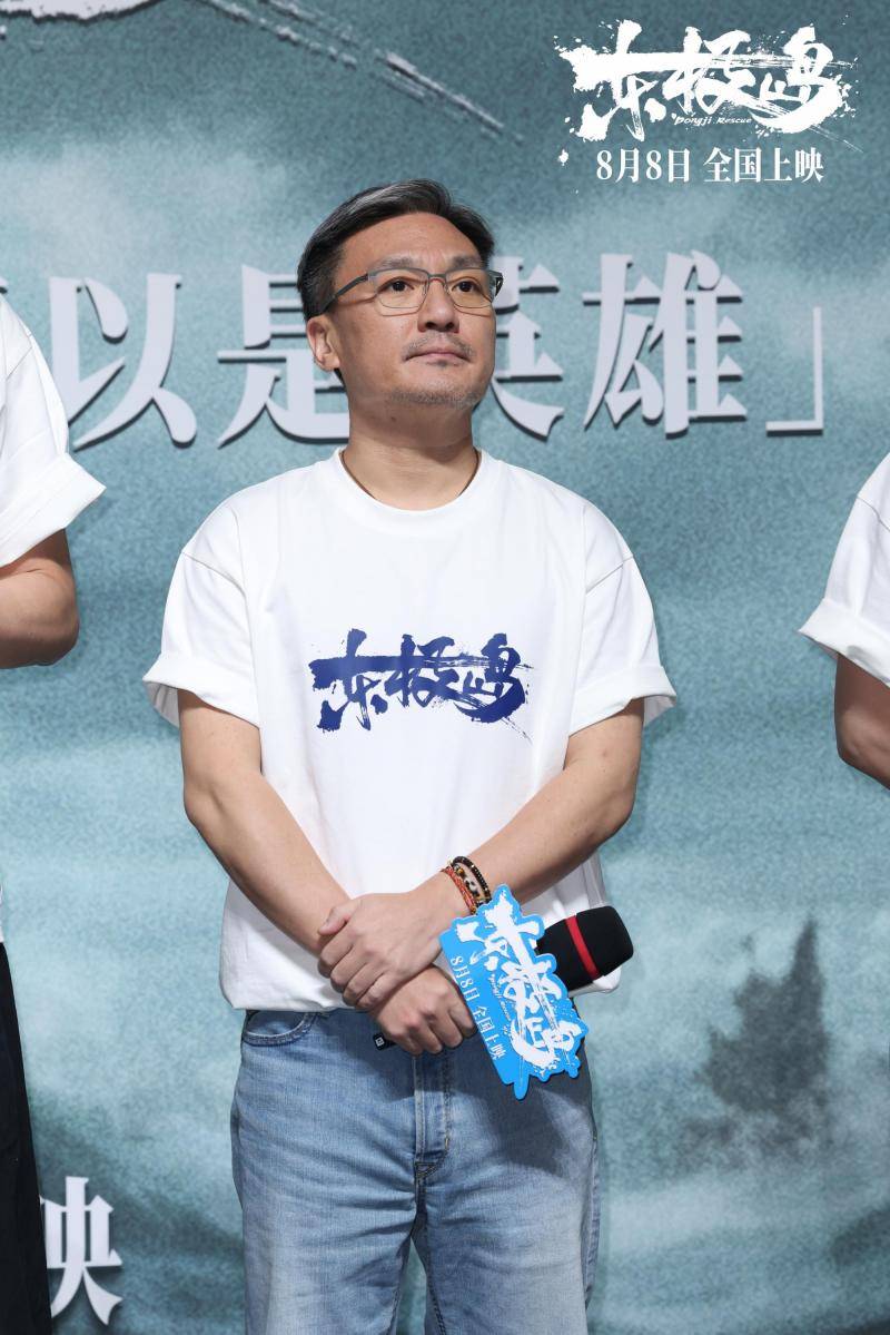 《东极岛》首映 “篡改历史比遗忘更可怕”