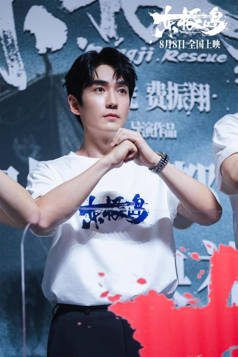 《东极岛》首映 “篡改历史比遗忘更可怕”