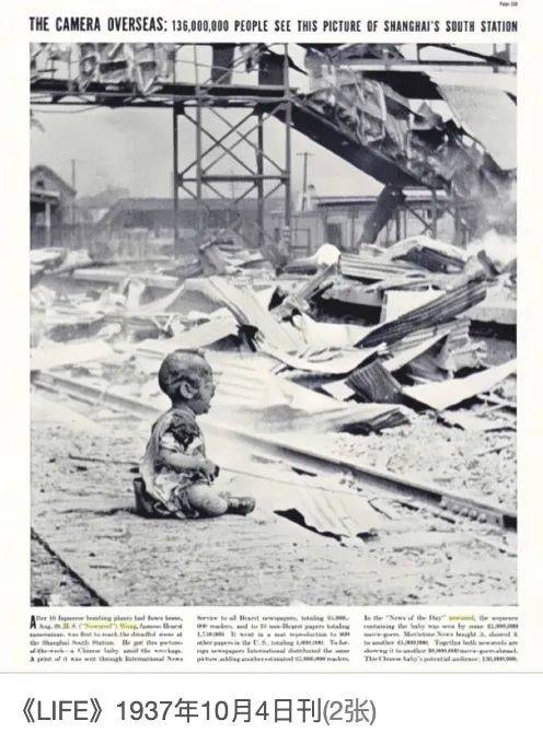 现实版《南京照相馆》!日军曾悬赏15万美元追杀这张照片的拍摄者